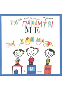 Μη διαθέσιμο εξώφυλλο