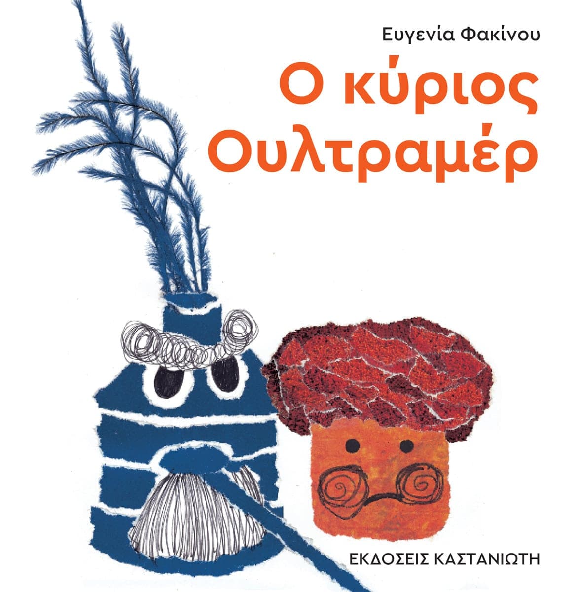 Μη διαθέσιμο εξώφυλλο
