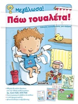 Μη διαθέσιμο εξώφυλλο