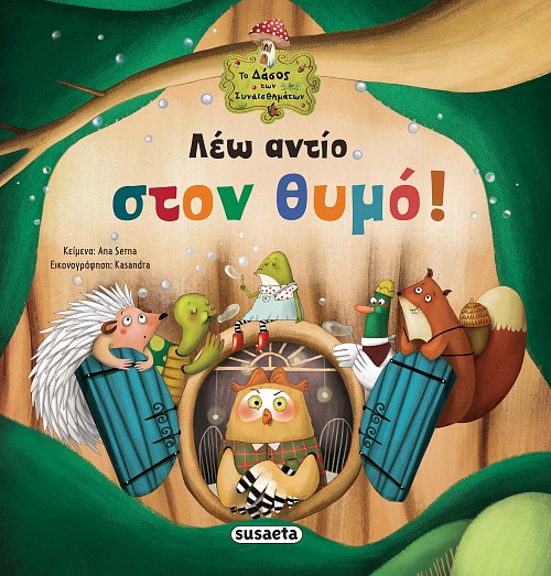 Μη διαθέσιμο εξώφυλλο