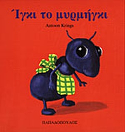 Μη διαθέσιμο εξώφυλλο
