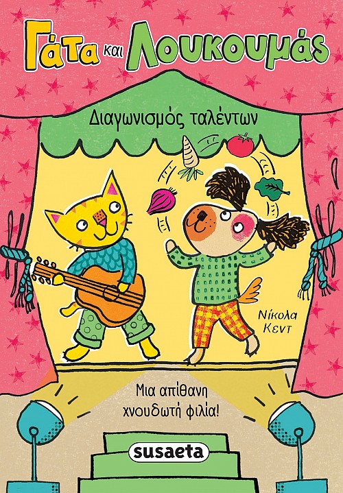 Μη διαθέσιμο εξώφυλλο