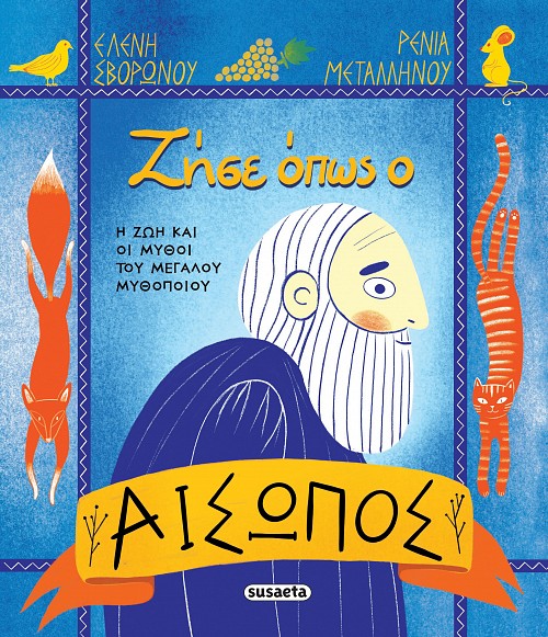 Μη διαθέσιμο εξώφυλλο